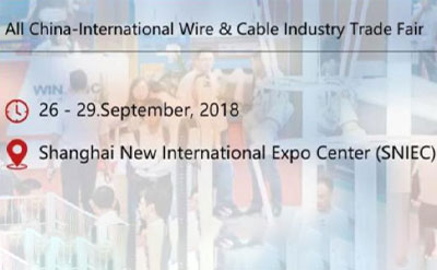 2018年吉姆威尔国际线缆展