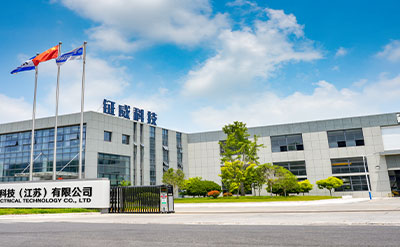 诚邀您莅临2025全球线缆创新展览会